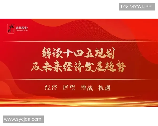 重磅专题：探索V5时代盯防策略的创新与变革之路