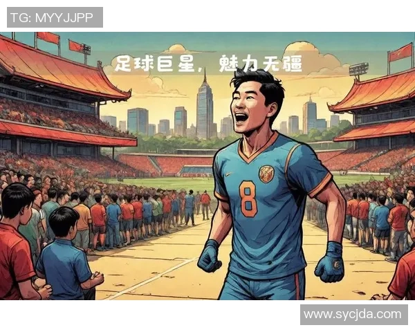 喜欢足球明星有错吗探讨偶像崇拜与个人价值观的关系